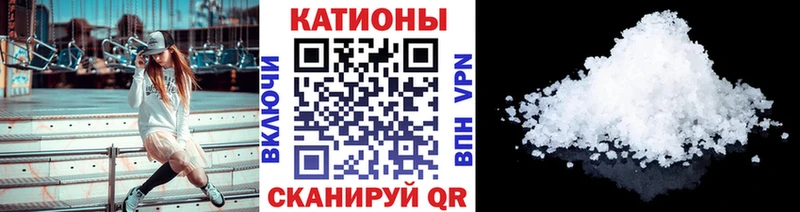 Купить наркотики Цивильск Галлюциногенные грибы  Меф  СК  Гашиш  Марихуана 