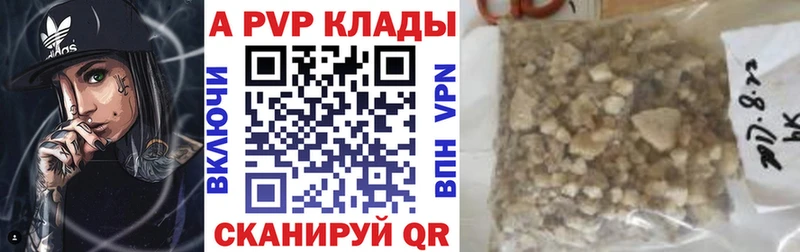 наркота  Цивильск  ссылка на мегу сайт  Альфа ПВП СК КРИС 