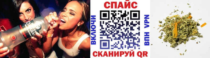 Бутират BDO  закладка  Цивильск 