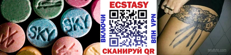 ЭКСТАЗИ 280мг  Цивильск 