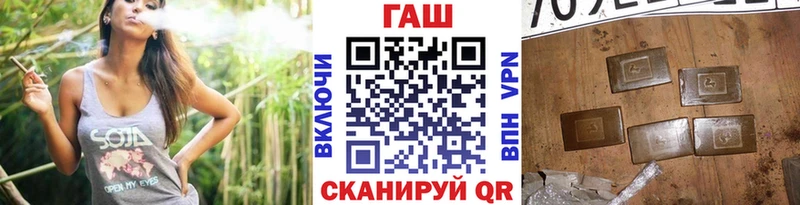 ГАШ хэш  купить наркоту  Цивильск 