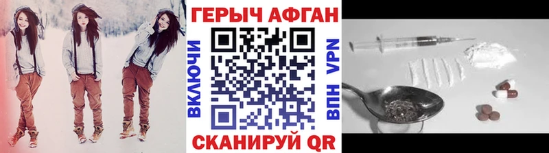 Героин белый дарнет шоп Цивильск