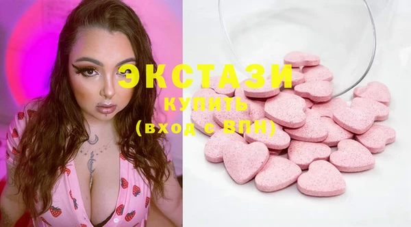 марки nbome Богородск
