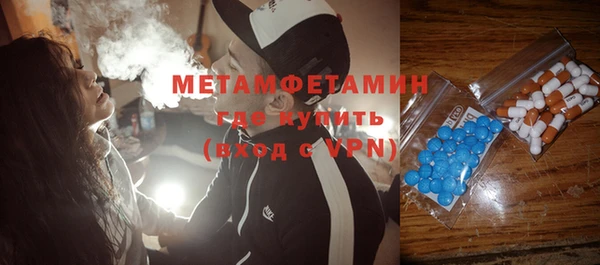 марки nbome Богородск