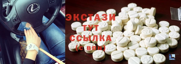 соль курить ск Богданович