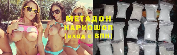 трава Богородицк