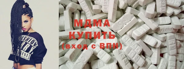трава Богородицк