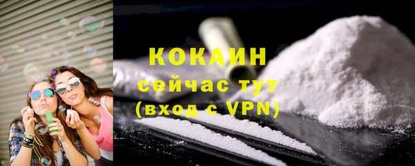 марки nbome Богородск