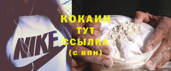 марки nbome Богородск