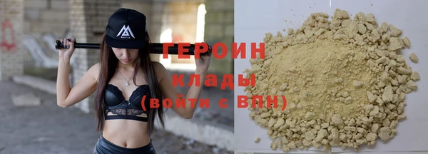 трава Богородицк