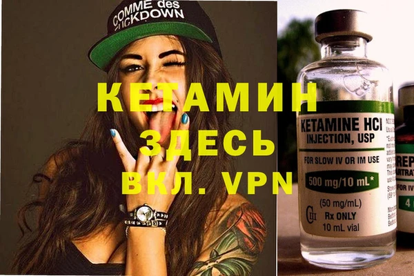 марки nbome Богородск