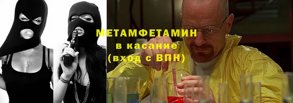 марки nbome Богородск
