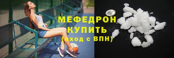 трава Богородицк