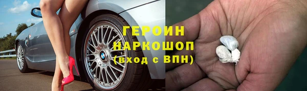 марки nbome Богородск