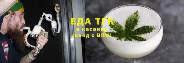 соль курить ск Богданович