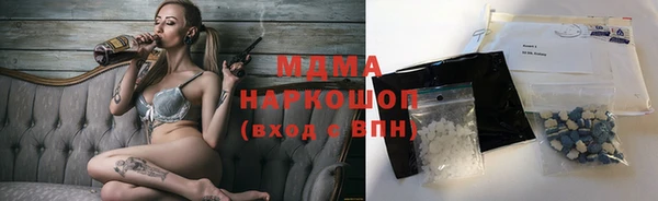 трава Богородицк