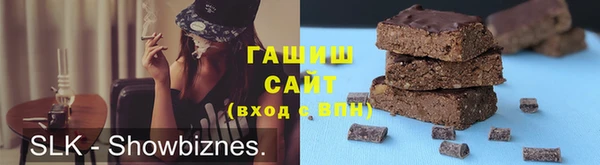 соль курить ск Богданович