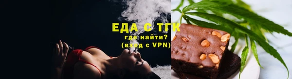 соль курить ск Богданович