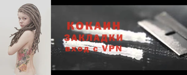 мефедрон VHQ Пролетарск