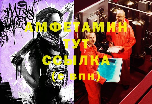 марки nbome Богородск