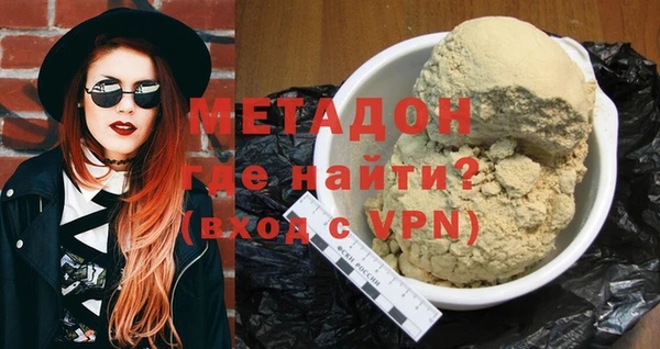 марки nbome Богородск