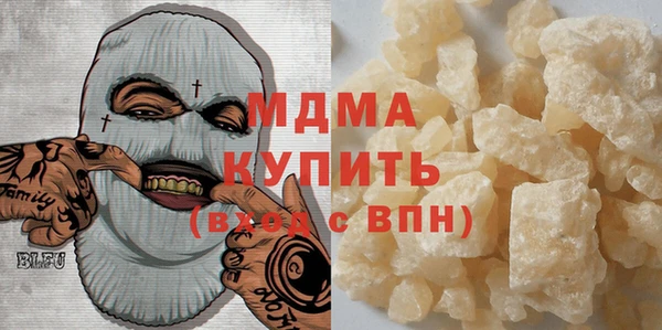 трава Богородицк