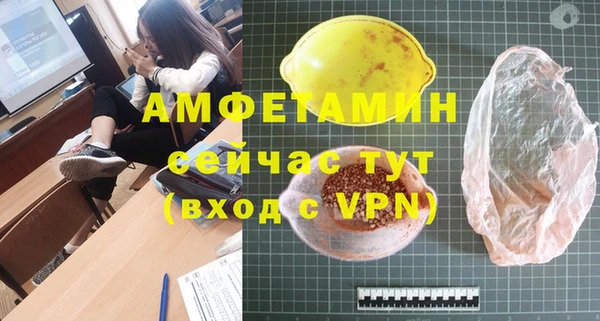 марки nbome Богородск