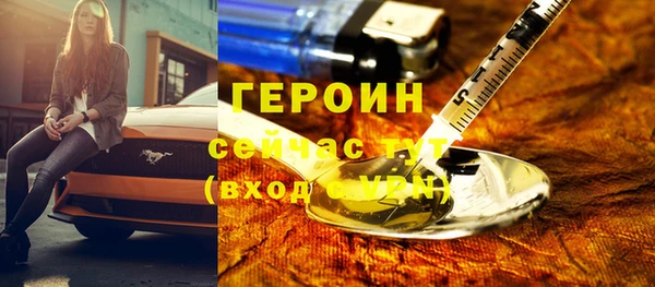 соль курить ск Богданович