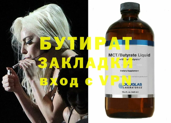марки nbome Богородск