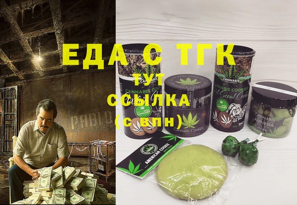 трава Богородицк
