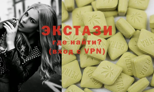 трава Богородицк