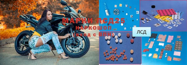 марки nbome Богородск