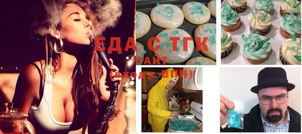 марки nbome Богородск