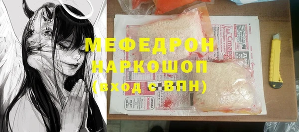 трава Богородицк