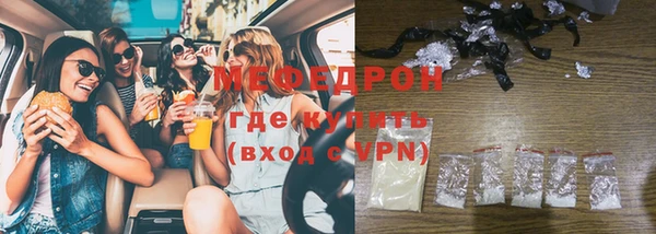 трава Богородицк