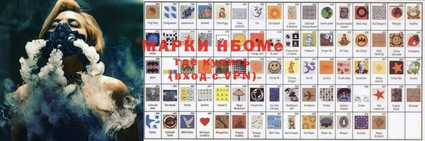 соль курить ск Богданович