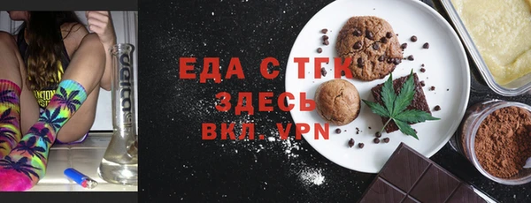 марки nbome Богородск