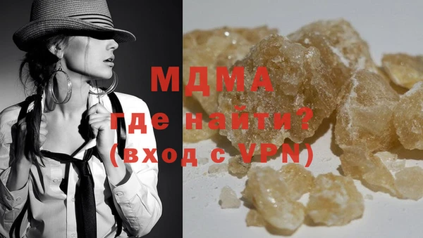соль курить ск Богданович