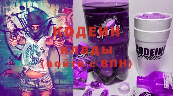 трава Богородицк