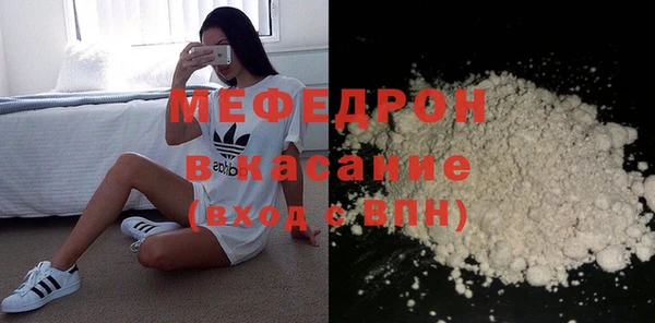 трава Богородицк