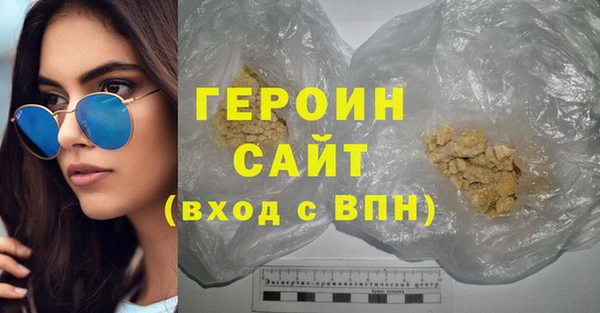 соль курить ск Богданович