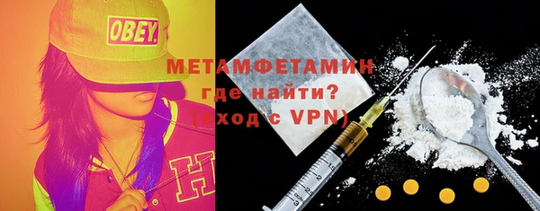 марки nbome Богородск
