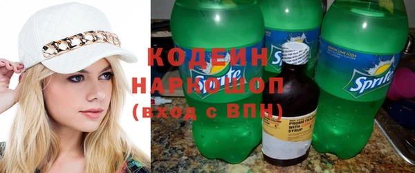 соль курить ск Богданович