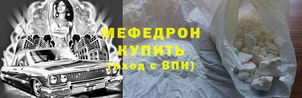 соль курить ск Богданович