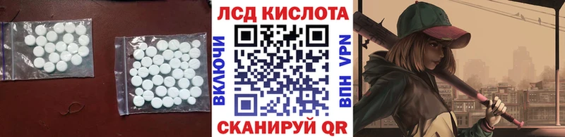 OMG рабочий сайт  Цивильск  LSD-25 экстази ecstasy 