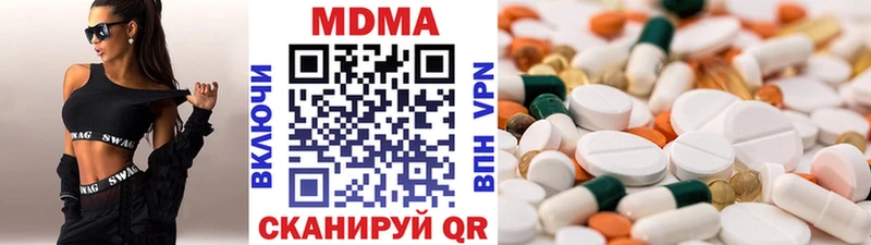 omg вход  Цивильск  МДМА молли 