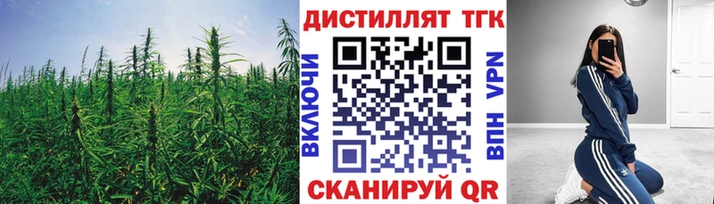 Дистиллят ТГК вейп с тгк  Цивильск 
